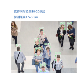 人脸识别测温一体机